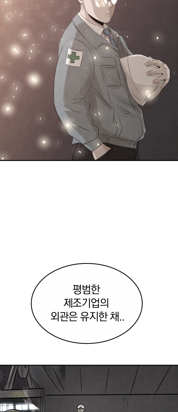 60 페이지