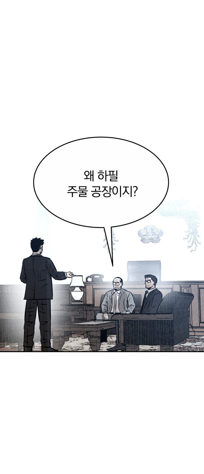 64 페이지