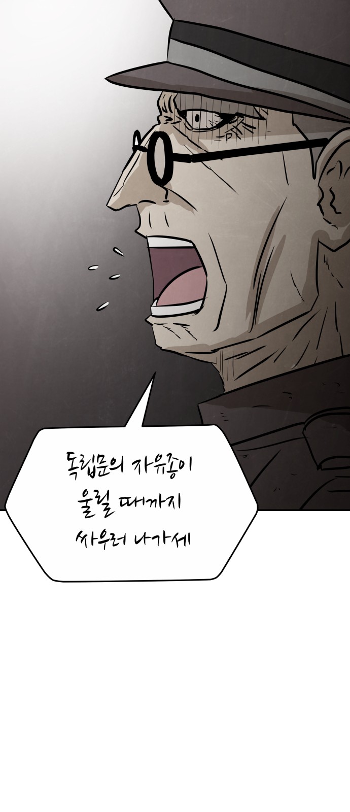 70 페이지