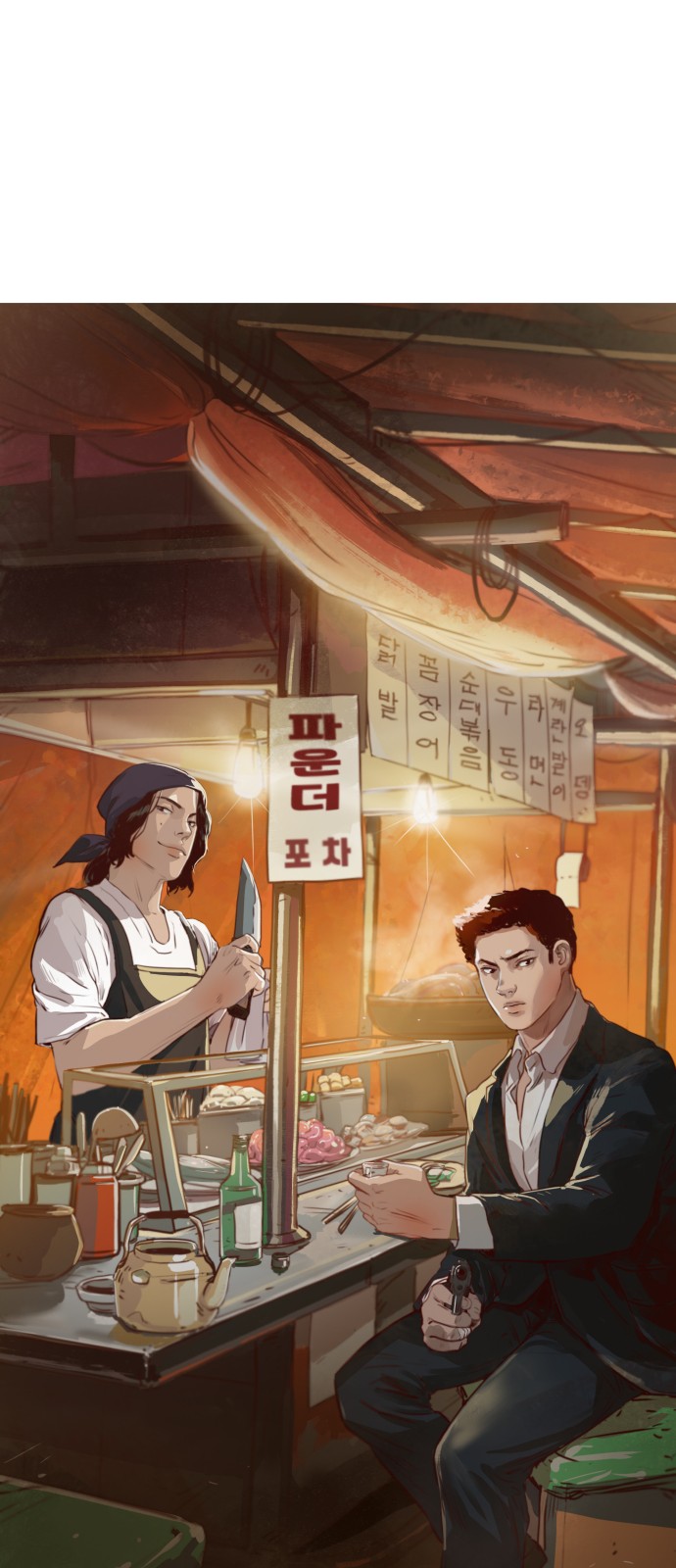 20 페이지