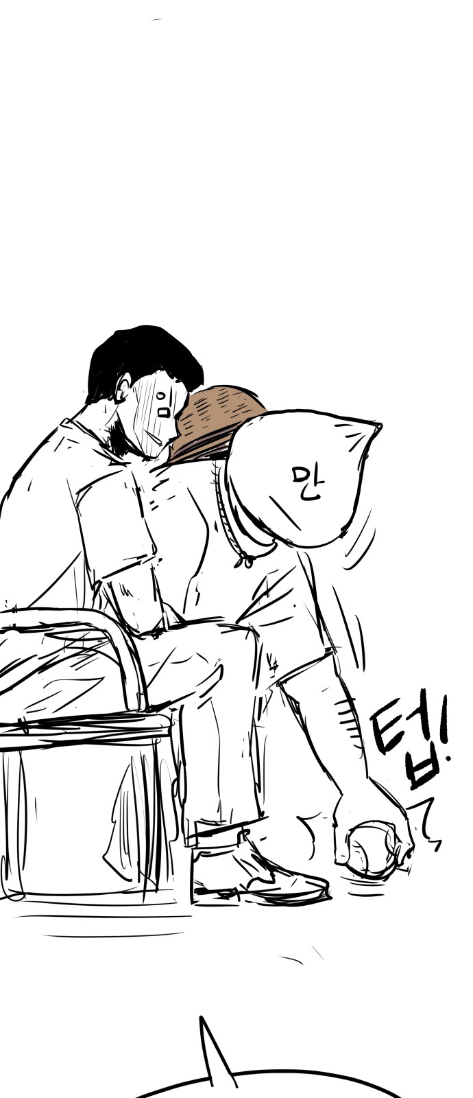 3 페이지
