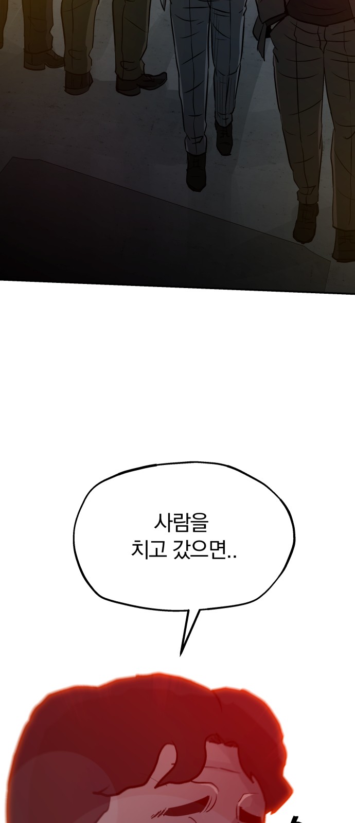 100 페이지