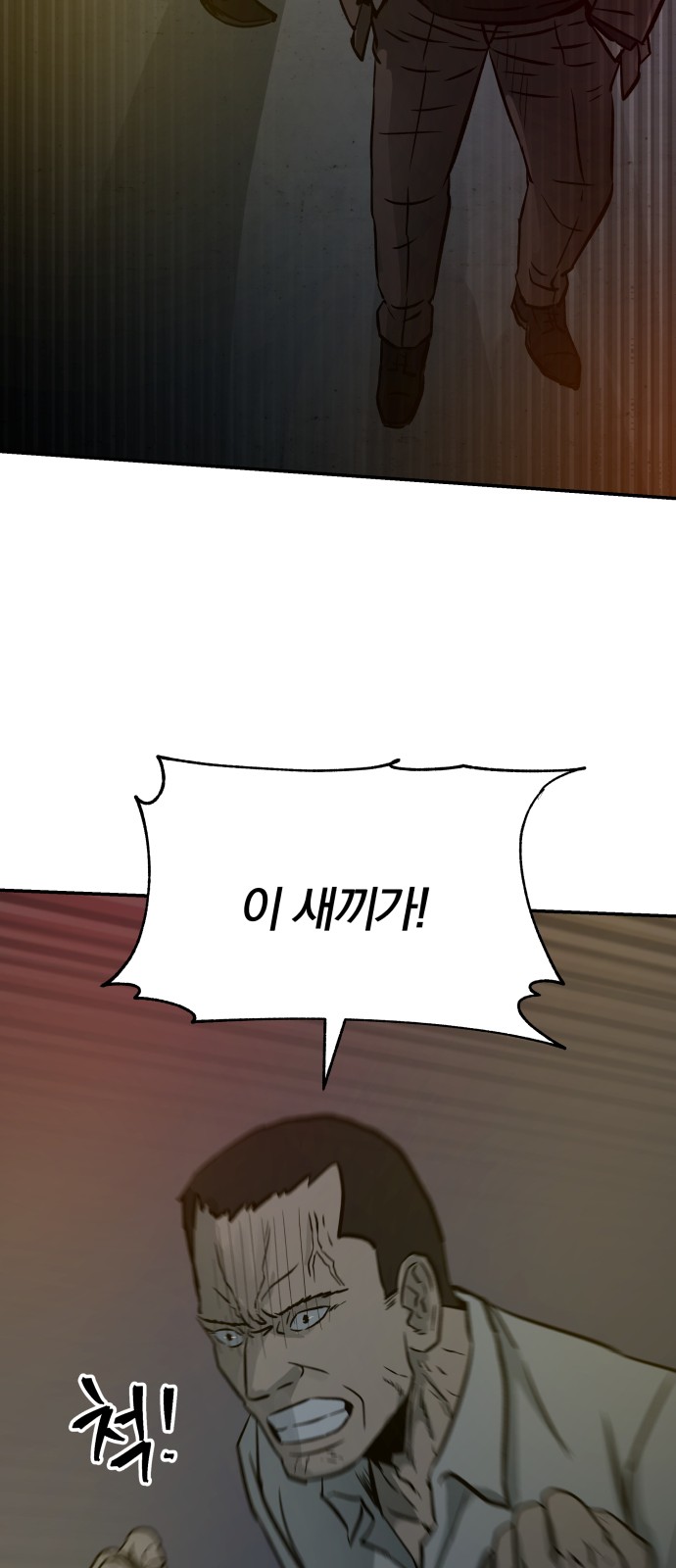 104 페이지