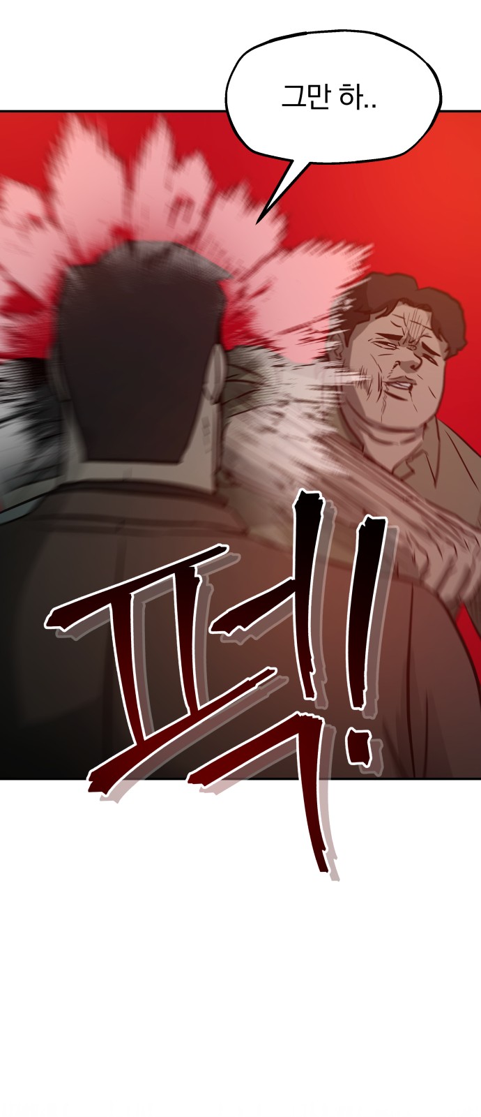 111 페이지
