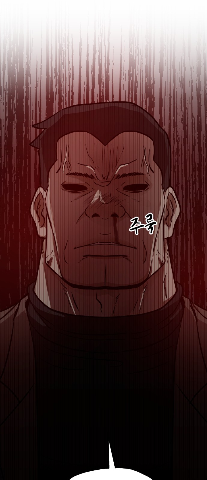 112 페이지