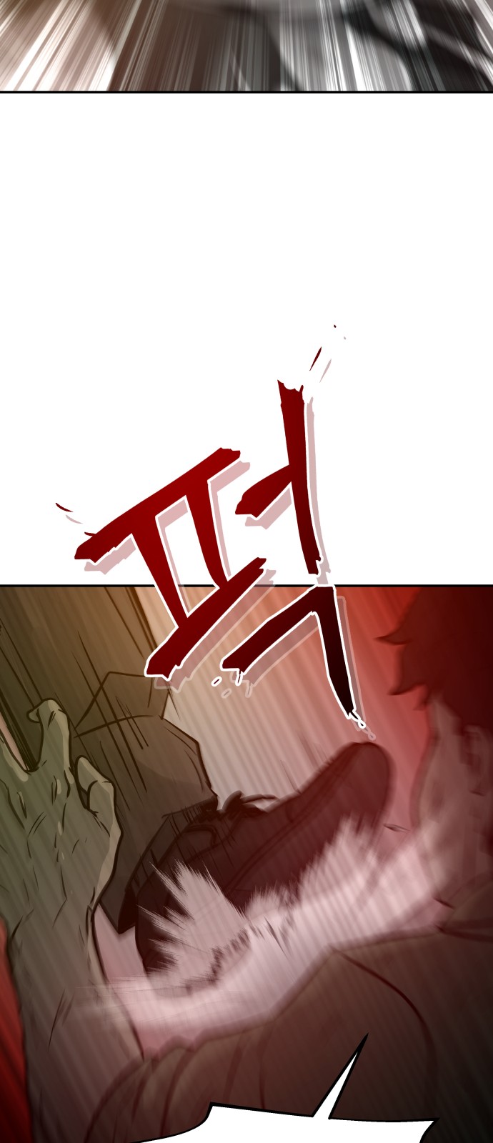 114 페이지
