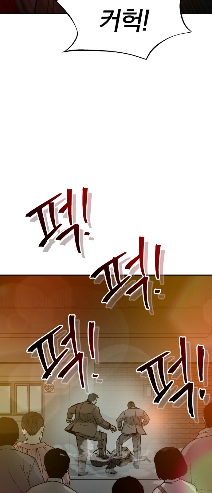 115 페이지