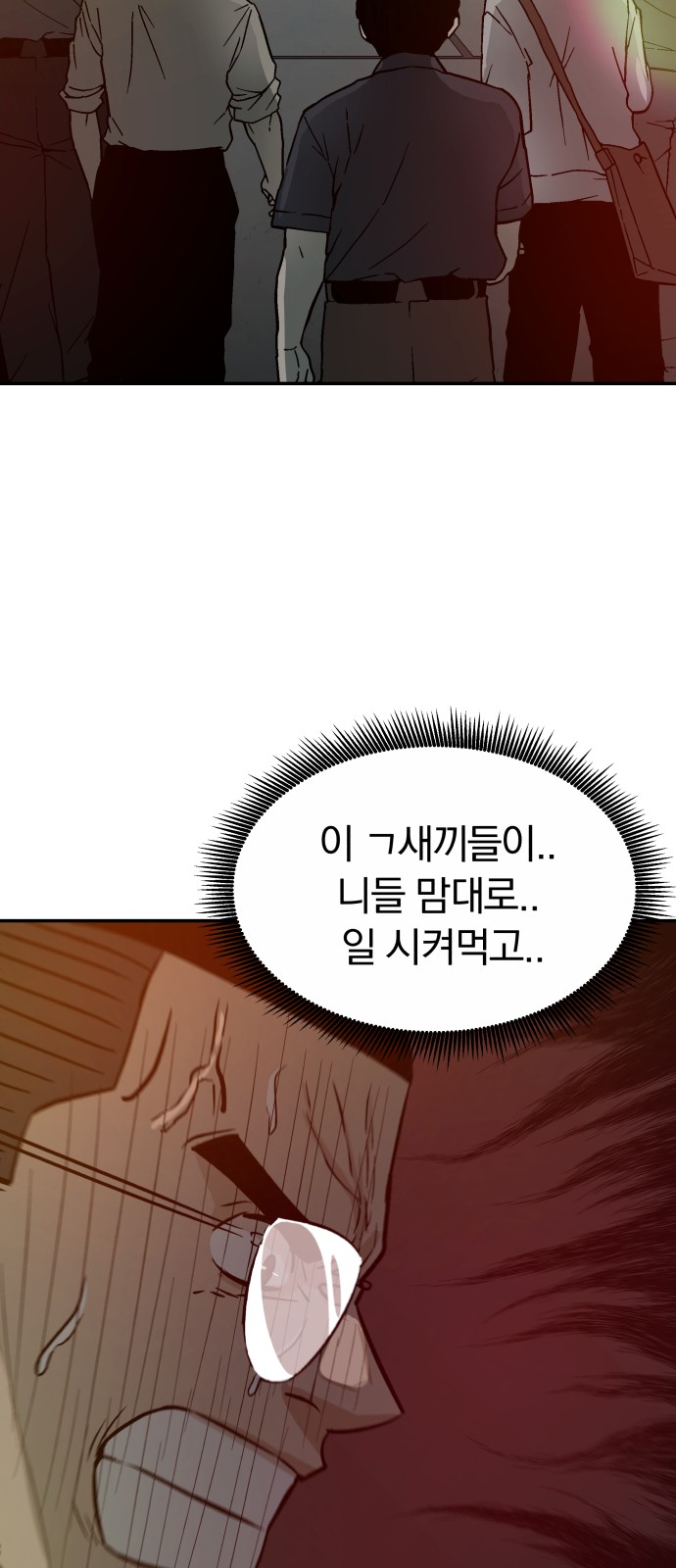 116 페이지