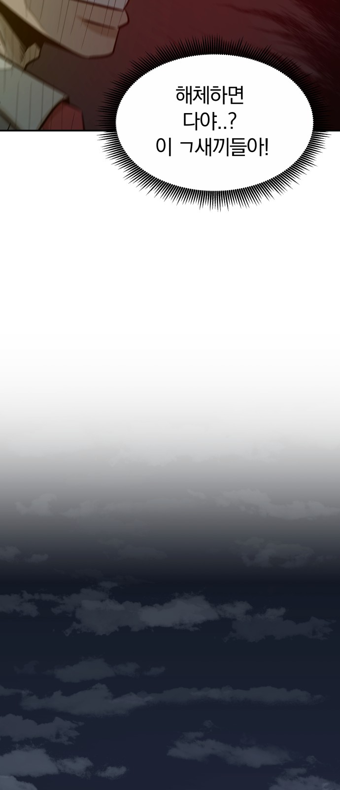 117 페이지