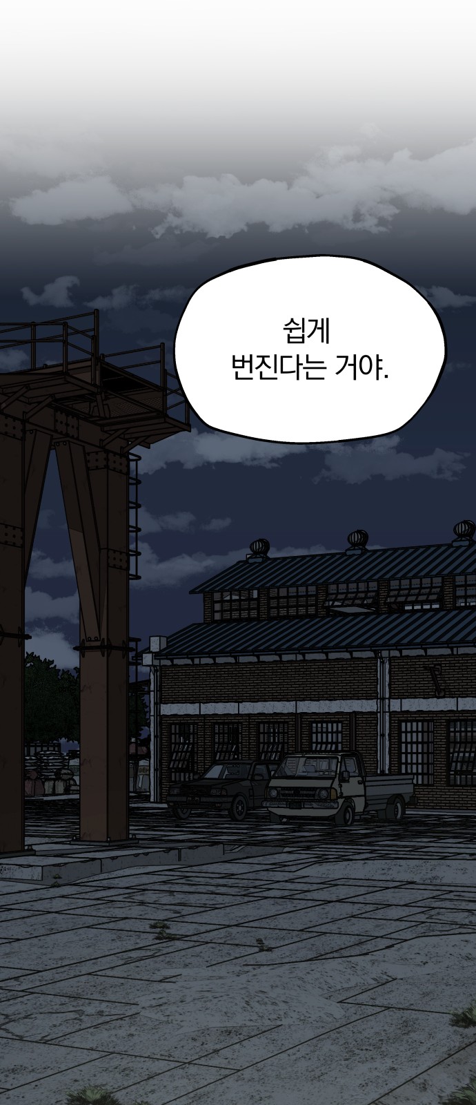 126 페이지