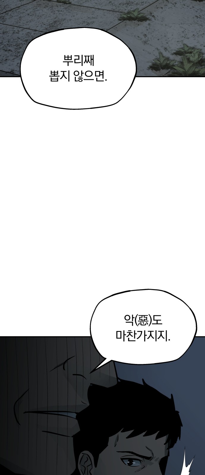 127 페이지