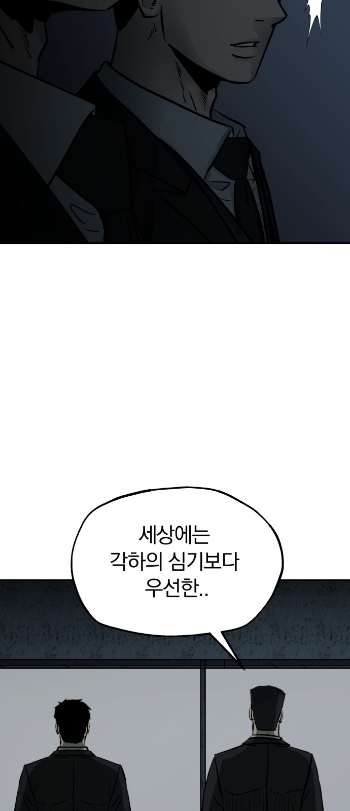 128 페이지