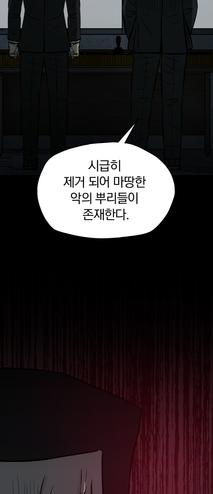 129 페이지