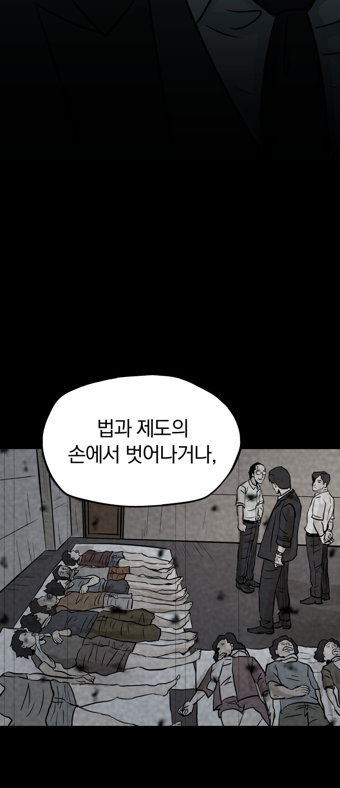 132 페이지