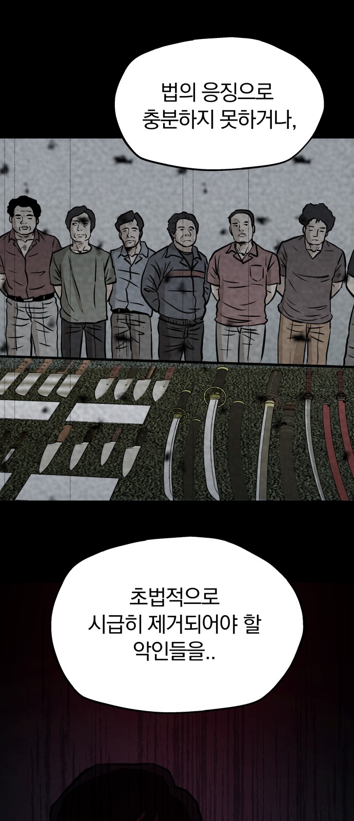 133 페이지