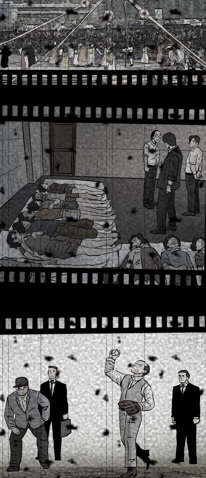 42 페이지