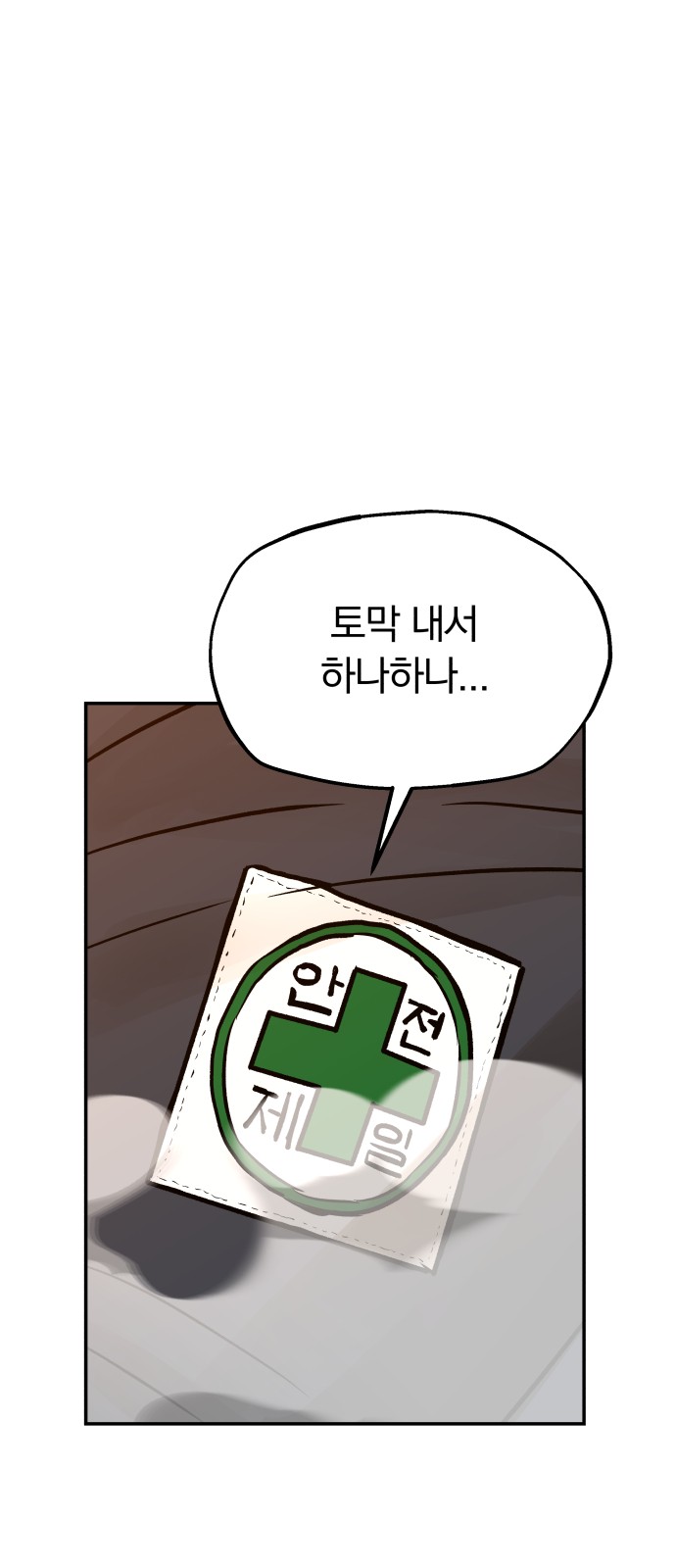 5 페이지