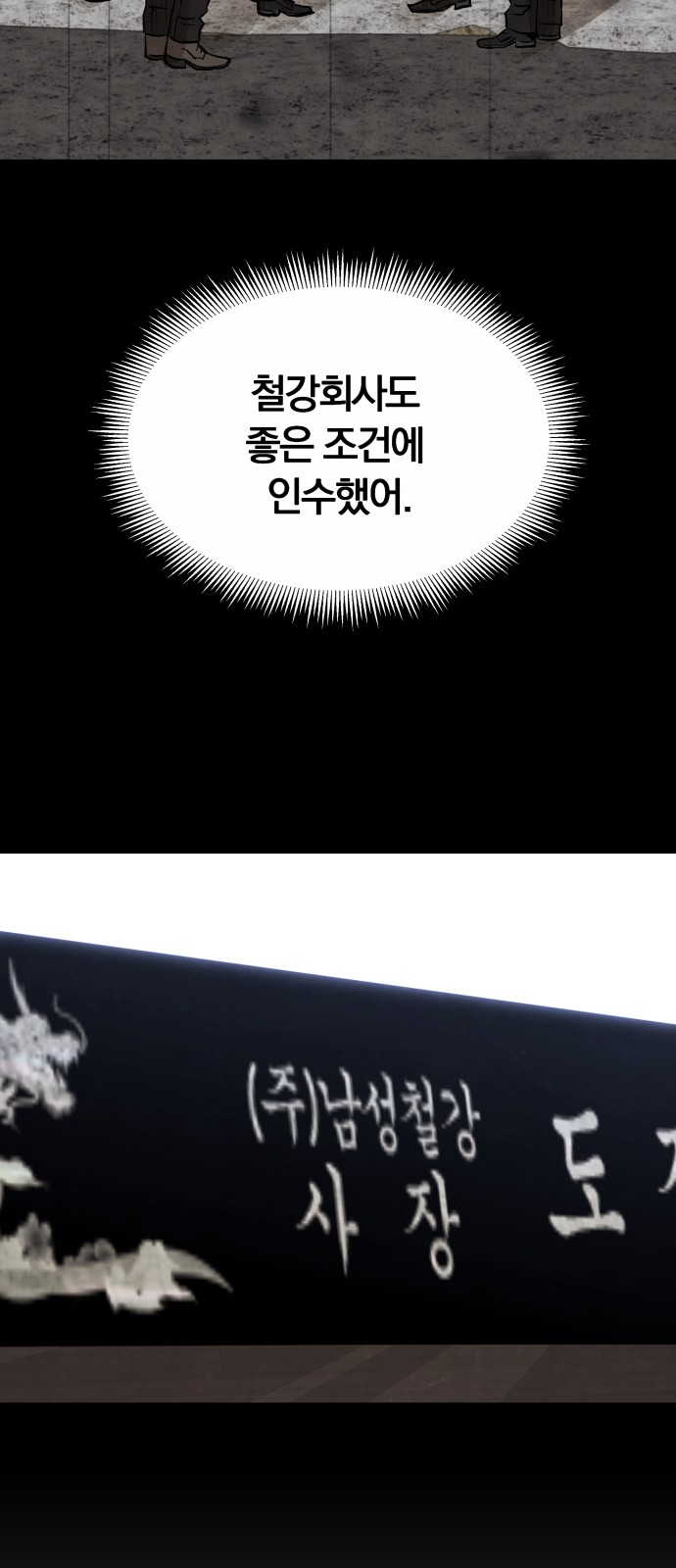 52 페이지