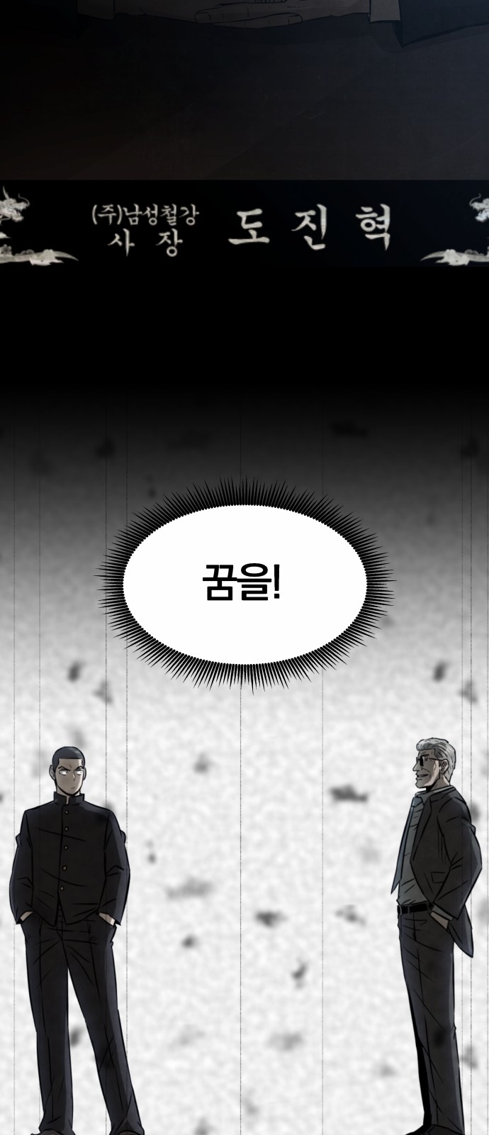 54 페이지