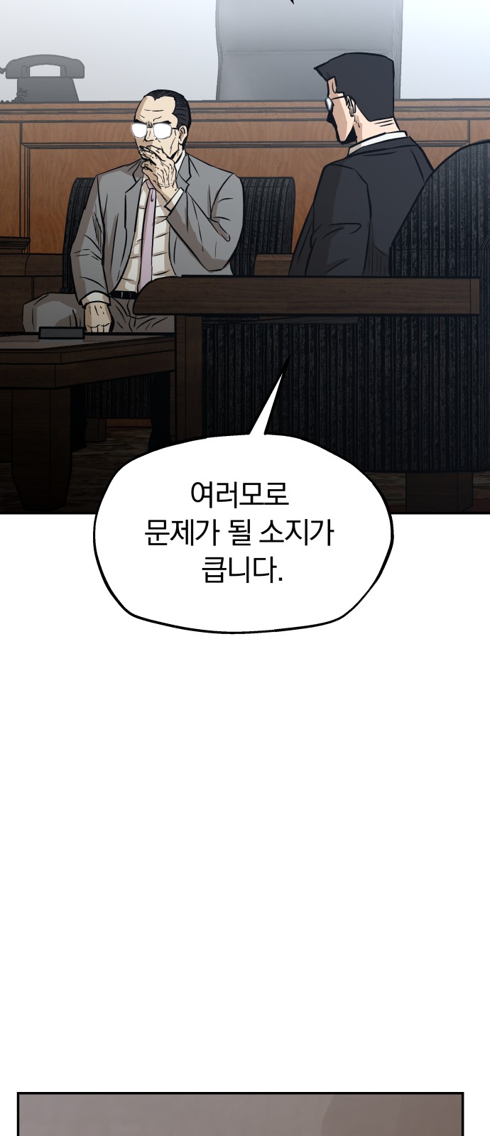 65 페이지
