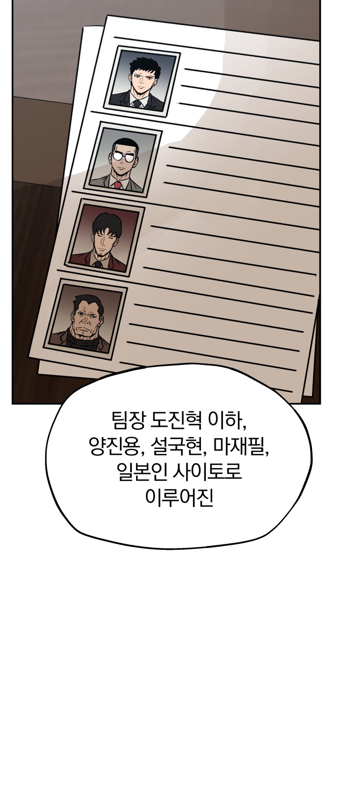 66 페이지
