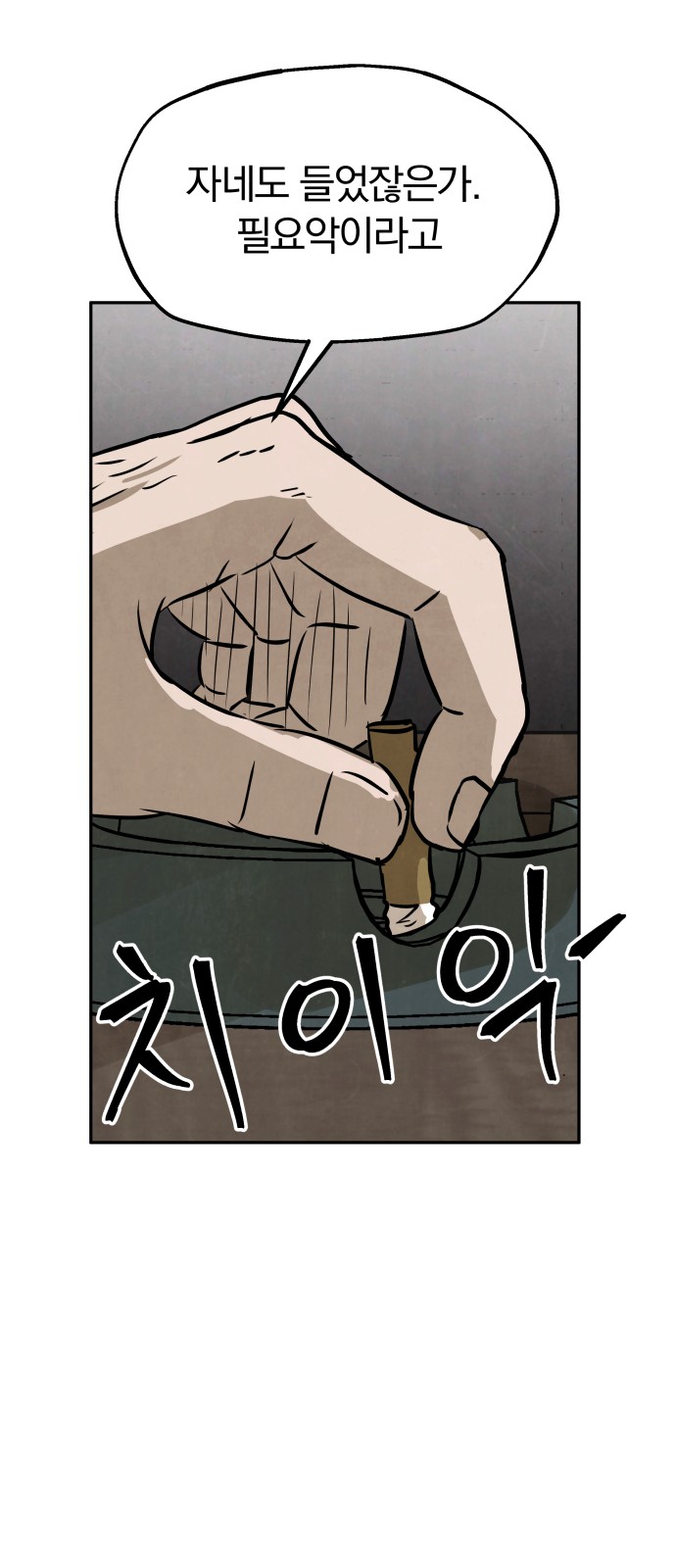 69 페이지