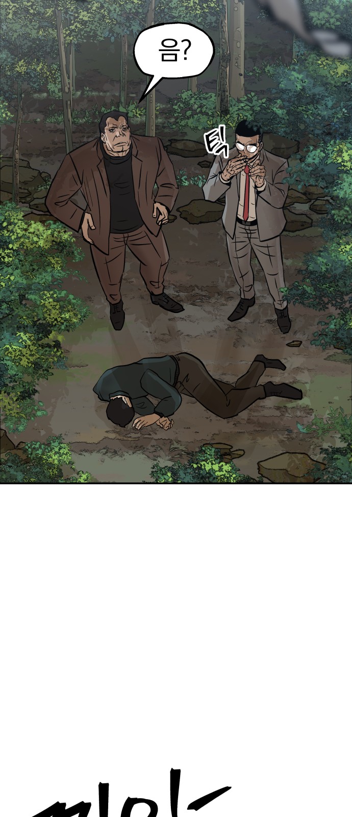77 페이지