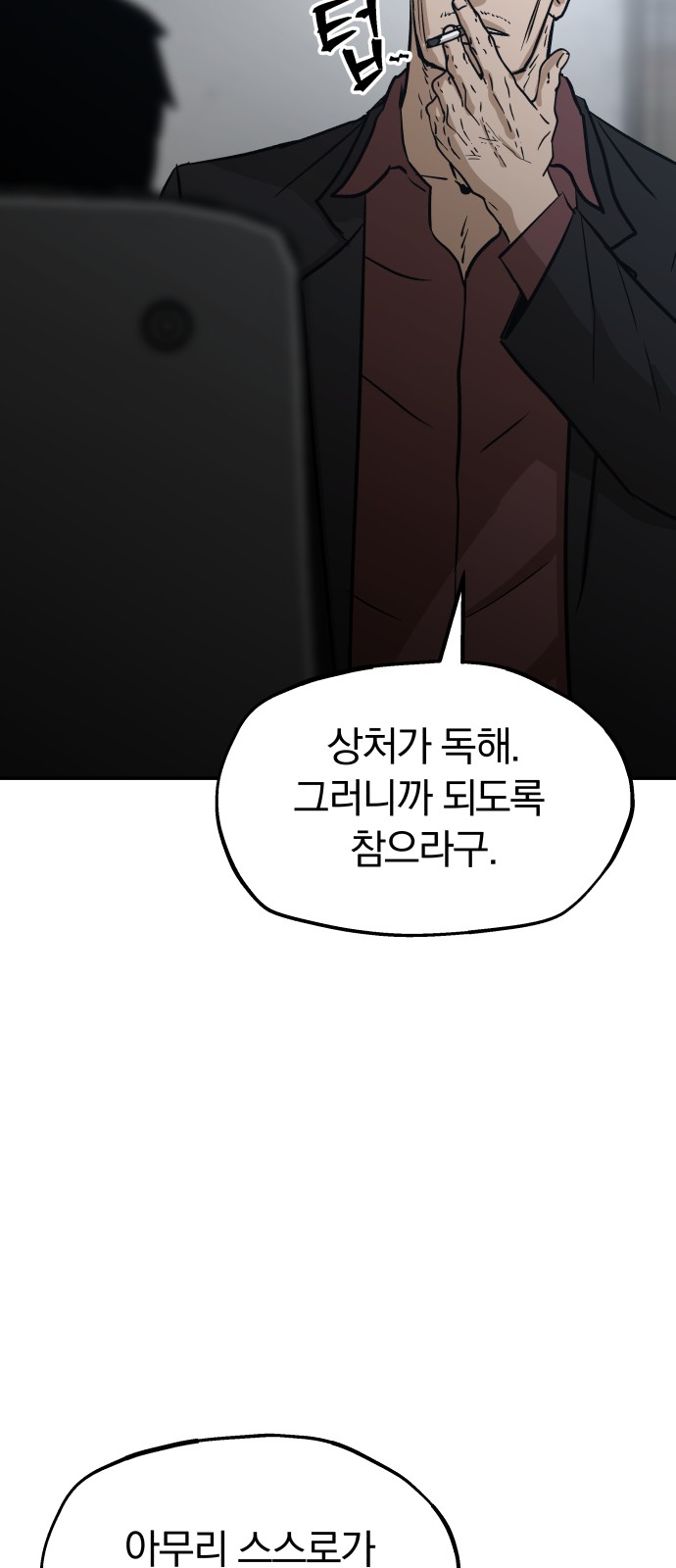 82 페이지