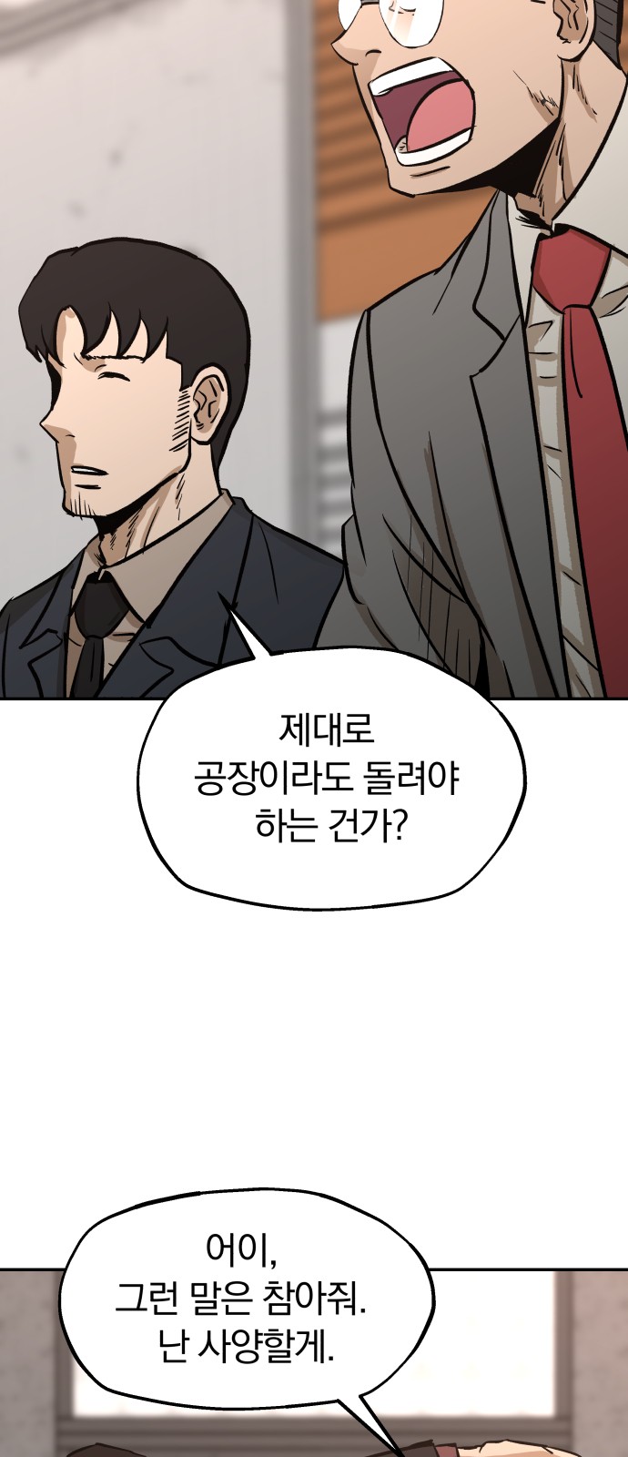92 페이지