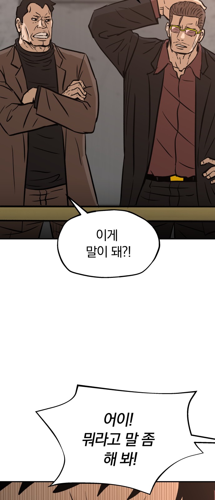 93 페이지