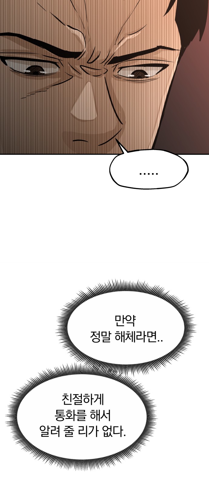 94 페이지