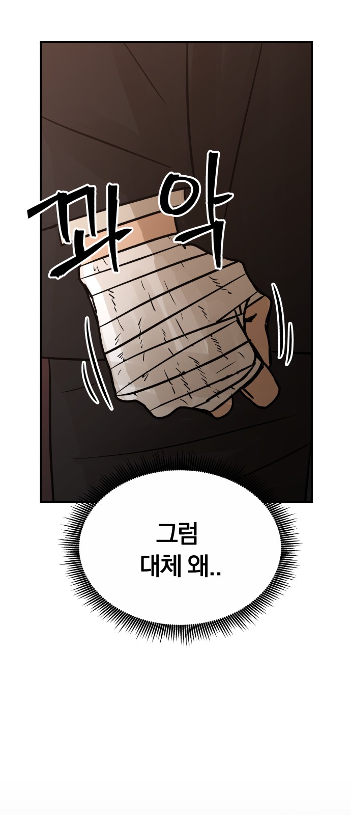 96 페이지