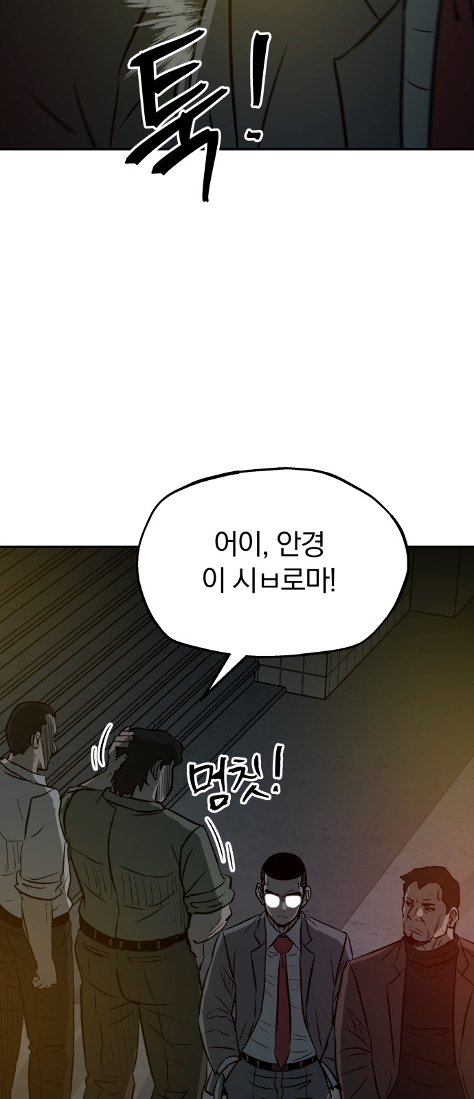 99 페이지