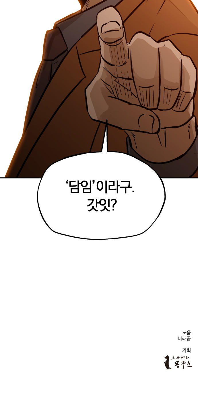 101 페이지