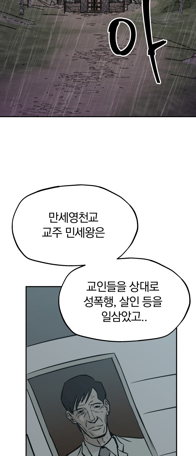 61 페이지