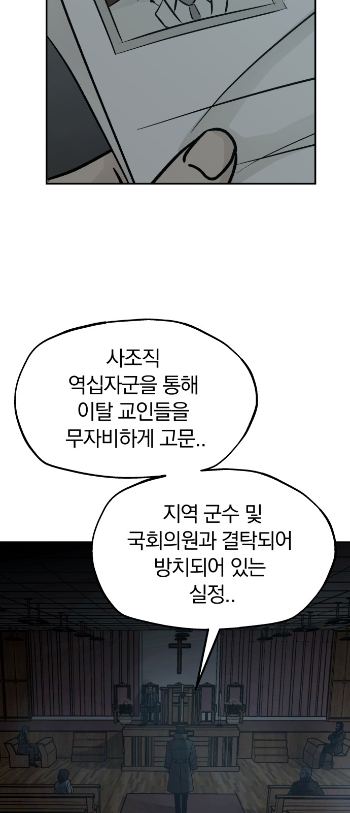 62 페이지