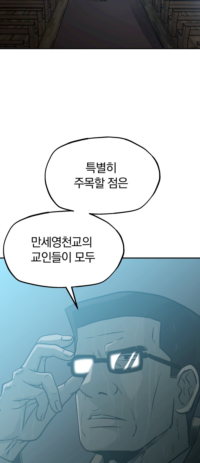 63 페이지