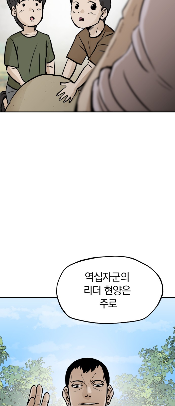 66 페이지