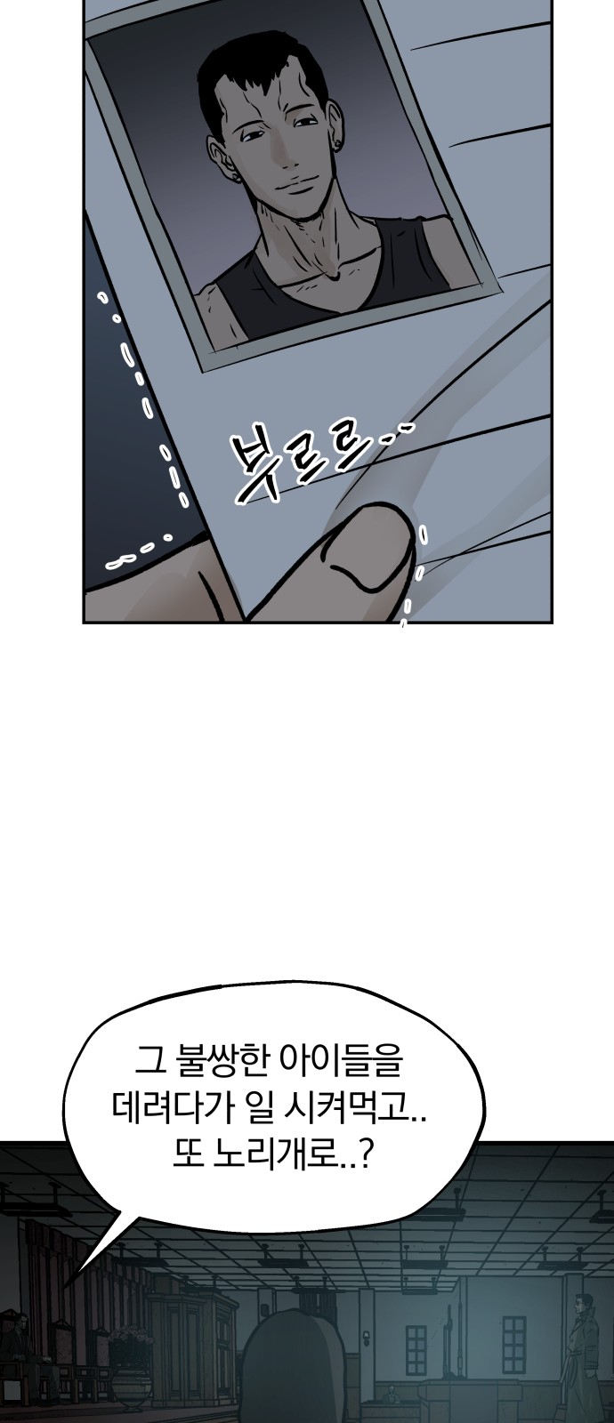 68 페이지