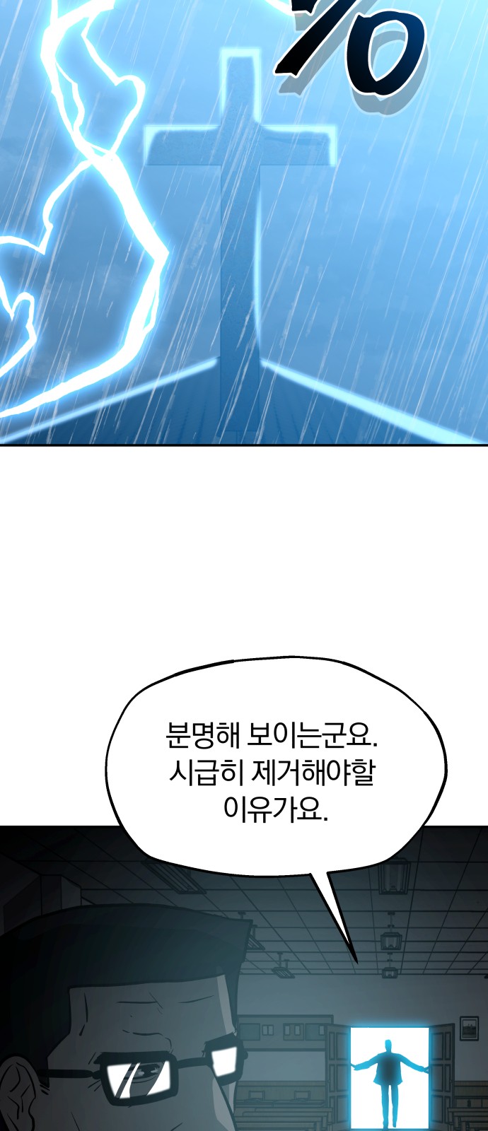 70 페이지