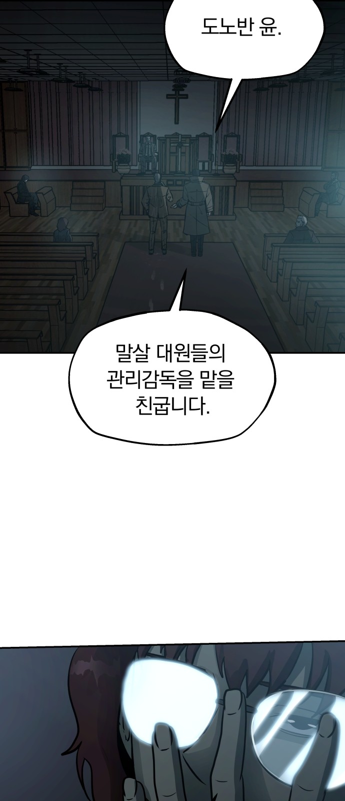 75 페이지