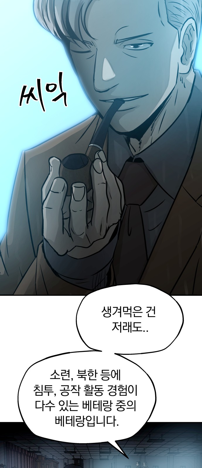 78 페이지