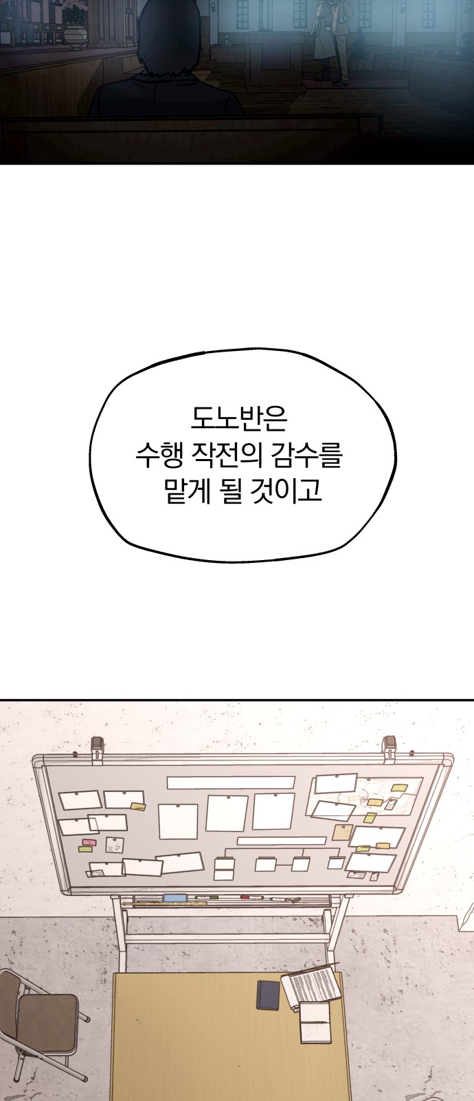 79 페이지