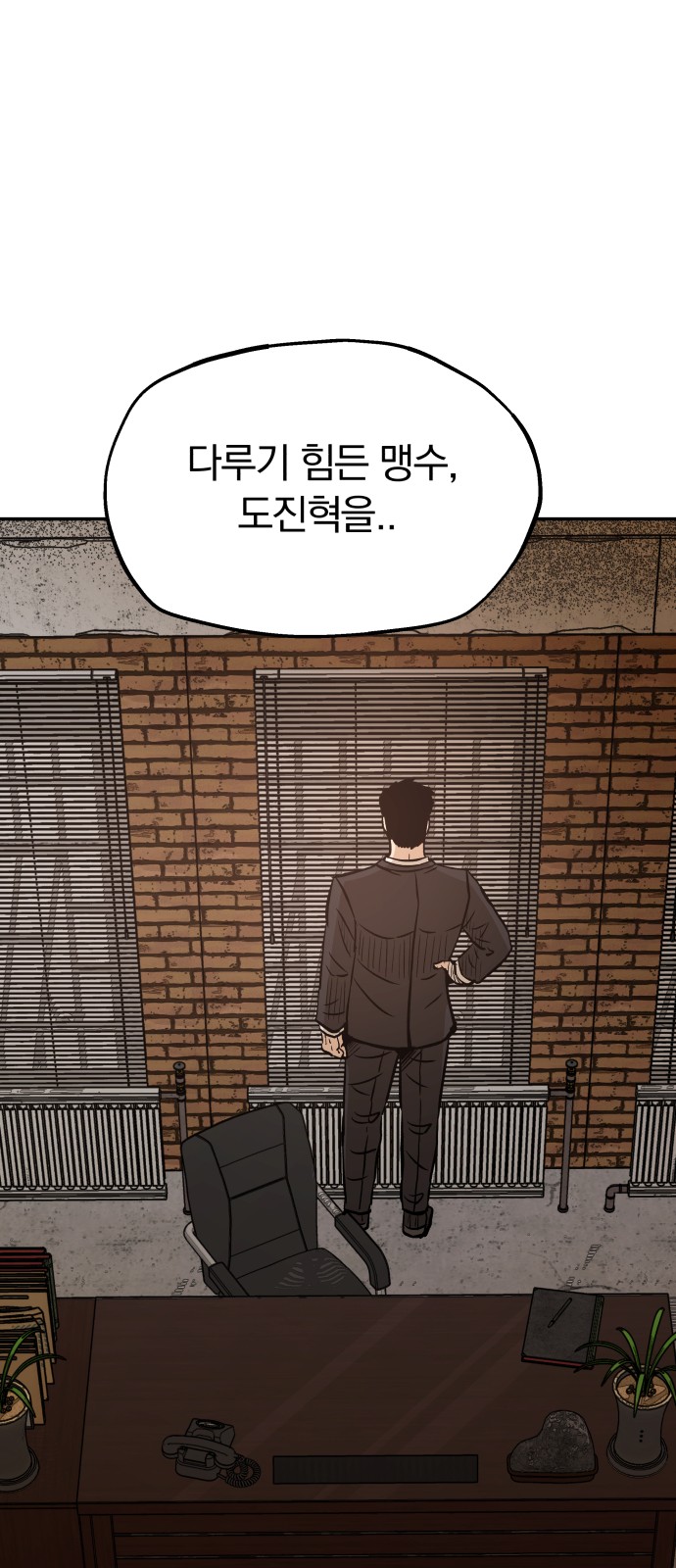 81 페이지
