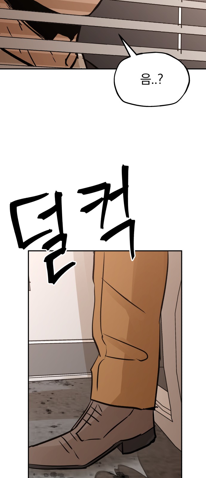 83 페이지
