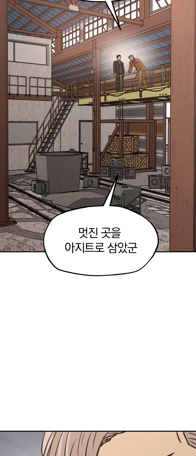 88 페이지