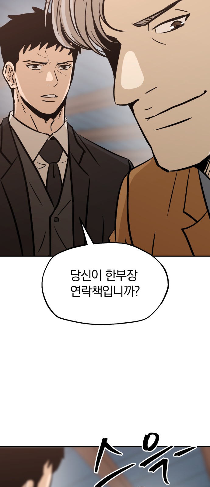 89 페이지