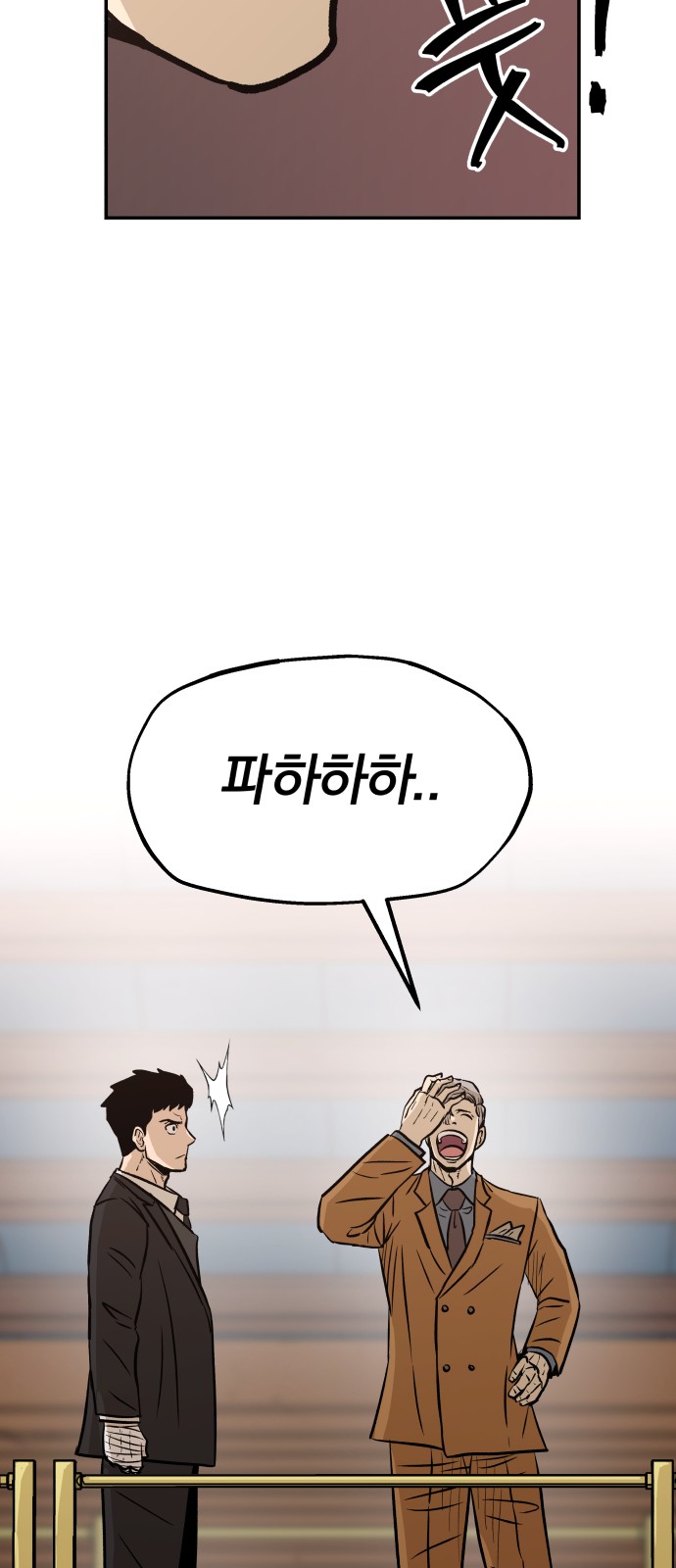 91 페이지