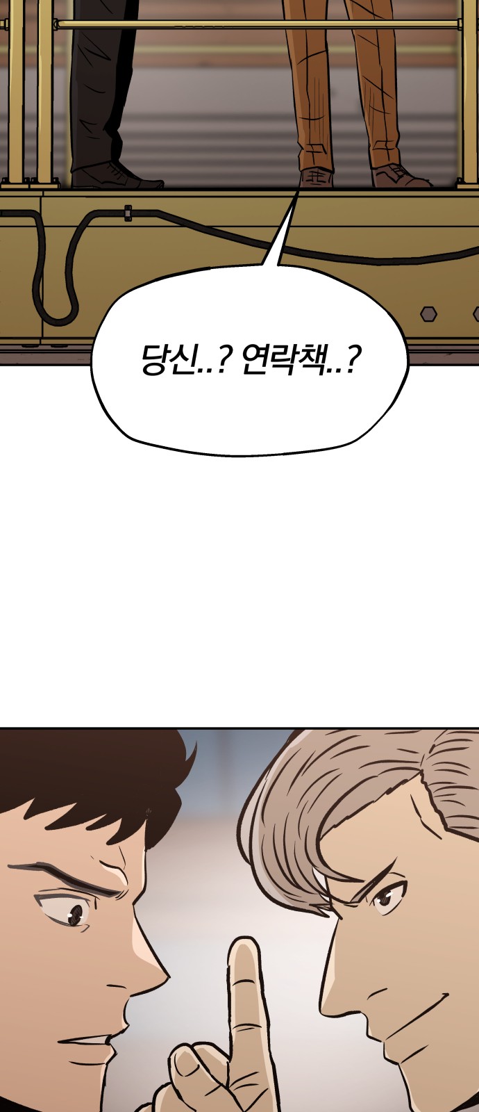92 페이지