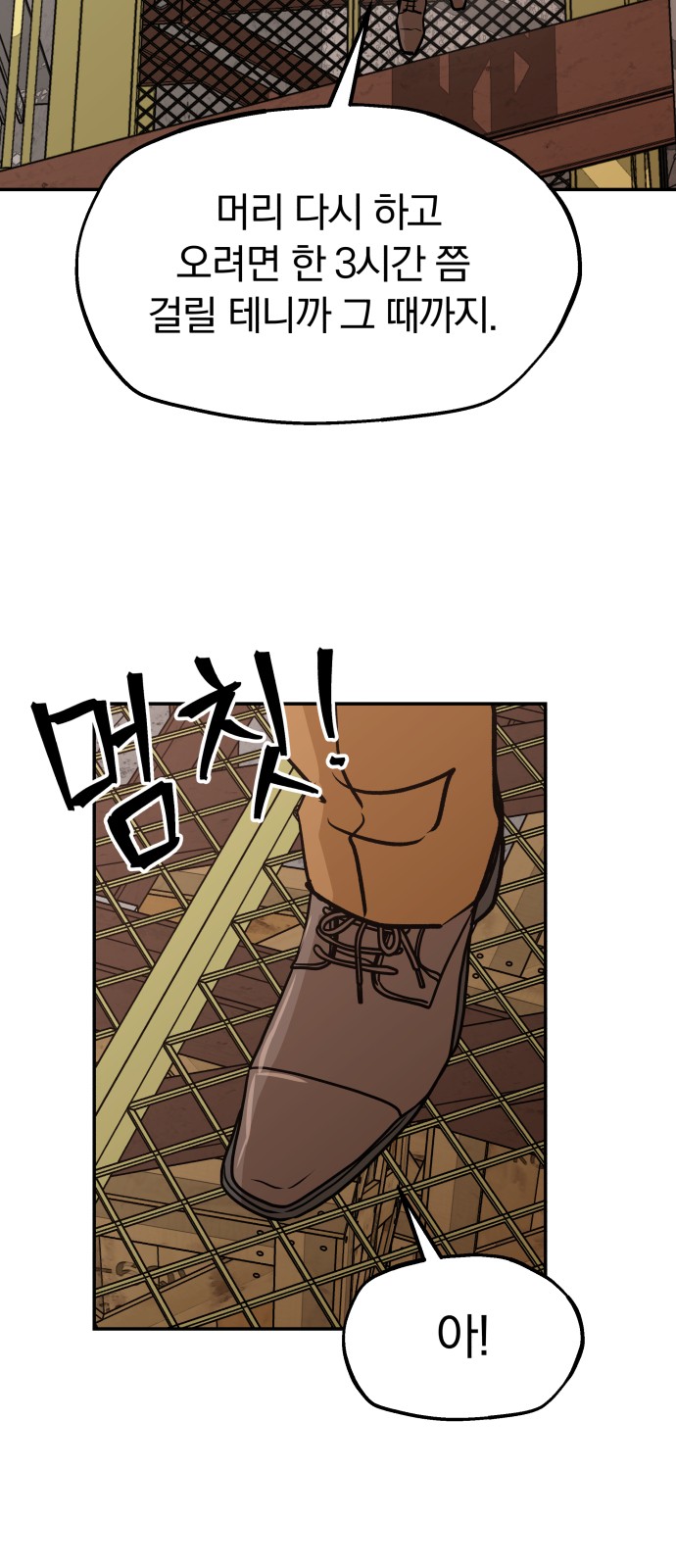 97 페이지